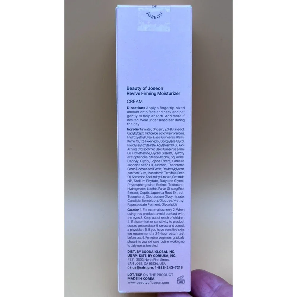Beauty Of Joseon Revive Firming Moisturizer 2.02 Fl Oz NEW